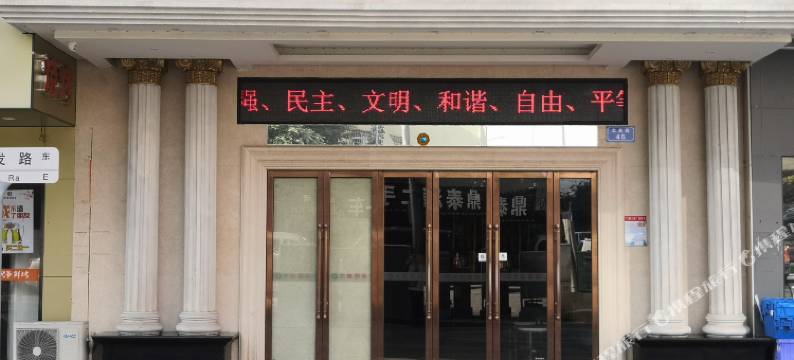 大航国际公寓酒店(坂田北地铁站店)图片