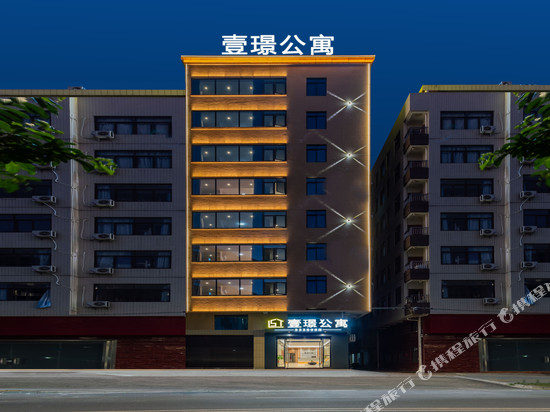 壹璟公寓(湛江中心人民医院东门湛江西站店)