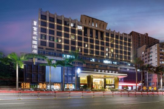 富莱花园酒店(深圳北站店)预订价格,联系电话位置地址【携程酒店】