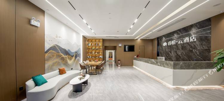 如家睿柏·云酒店(镇江宝龙广场店)图片