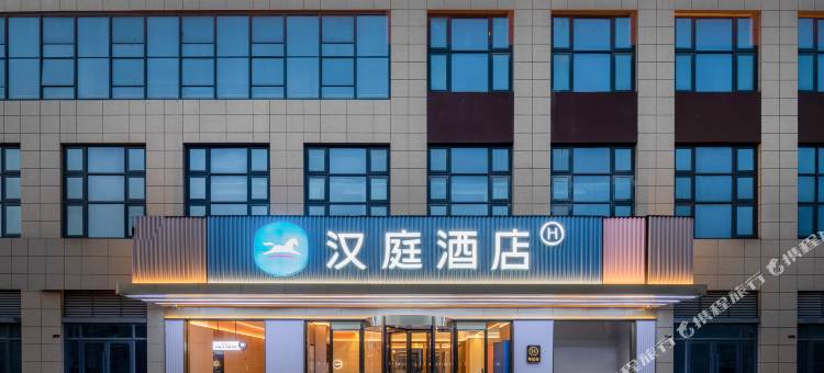 汉庭酒店(亳州蒙城晶宫广场店)图片