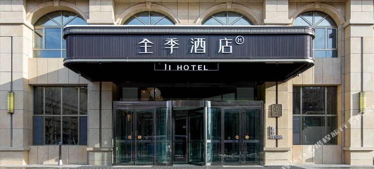 全季酒店(伊宁机场店)图片