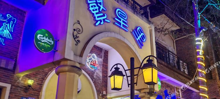 东兴陋室茗微客栈图片