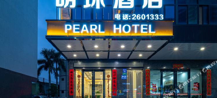 明珠酒店(惠州仲恺高新区店)图片