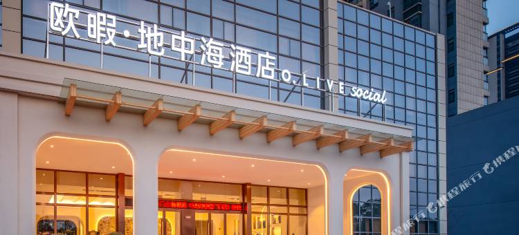 欧暇·地中海酒店(枝江奥美时代广场店)图片