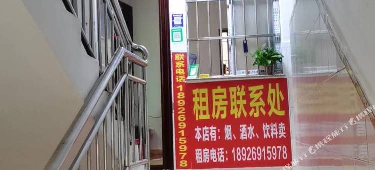 9号公寓(西埔村店)图片