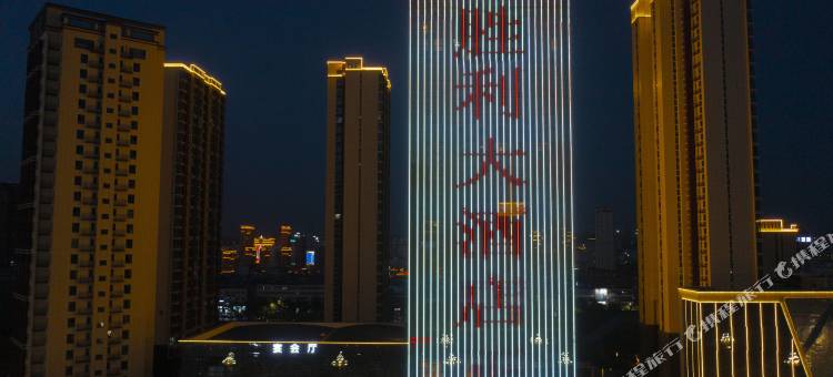 榆林胜利大酒店(火车站榆林二院店)图片