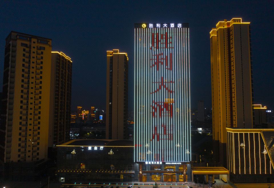 榆林胜利大酒店外景图