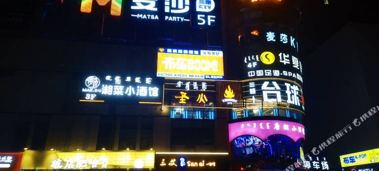 聚点电竞公寓图片
