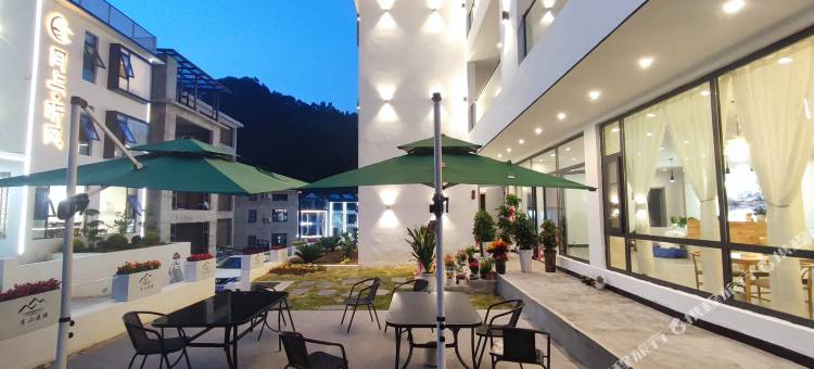 栾川半山溪语民宿(老君山中灵索道店)图片
