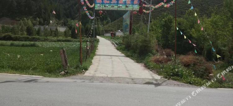 祥和兴农家苑图片