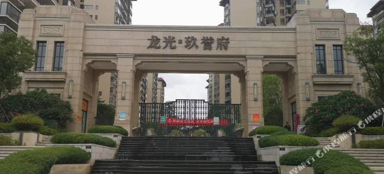 南宁庭玉居公寓图片