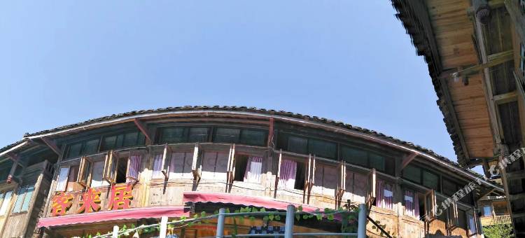 龙胜客来居客栈图片