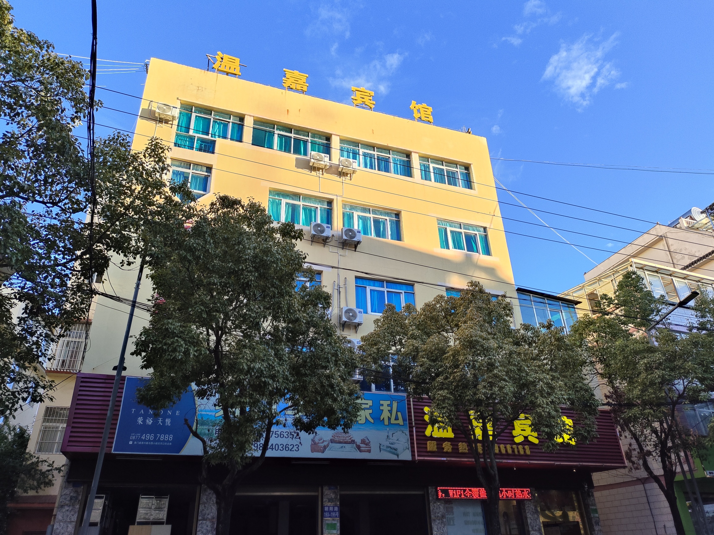 Yimen Wen Guest House Over view