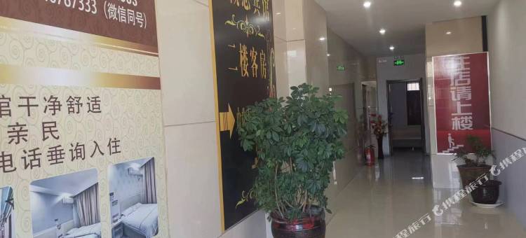 方正新概念宾馆图片