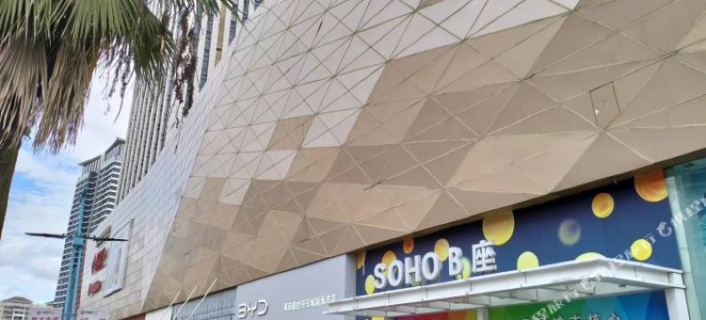 花田缘宿(莆田万达店)图片