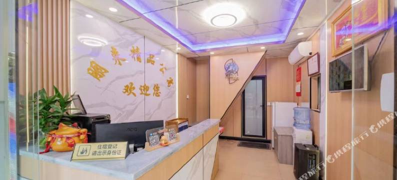 佛山朋来公寓(富安工业区店)图片