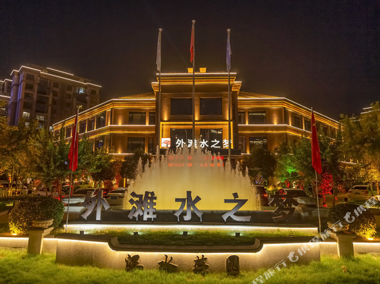 许昌外滩水之梦酒店