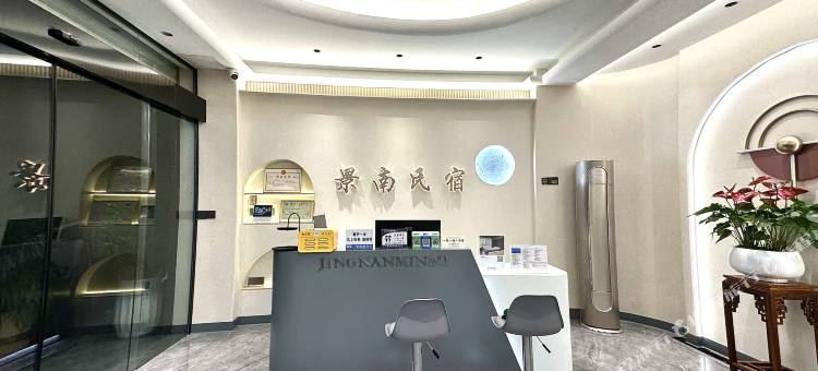 东山景南民宿(西埔镇店)图片