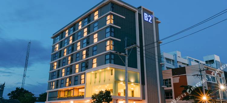 B2 孔敬五福市场酒店(B2 Khon Kaen Wufoo Market Premier Hotel)图片