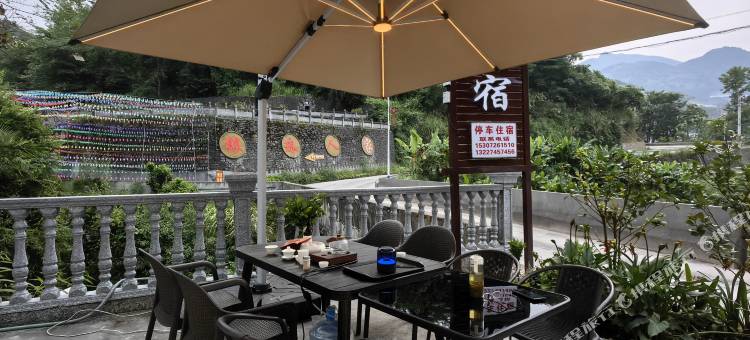鹤峰壹山半水民宿图片
