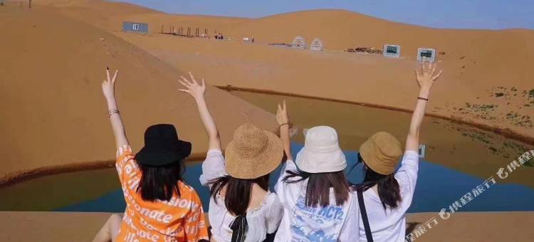 腾格里沙之都星空露营基地图片