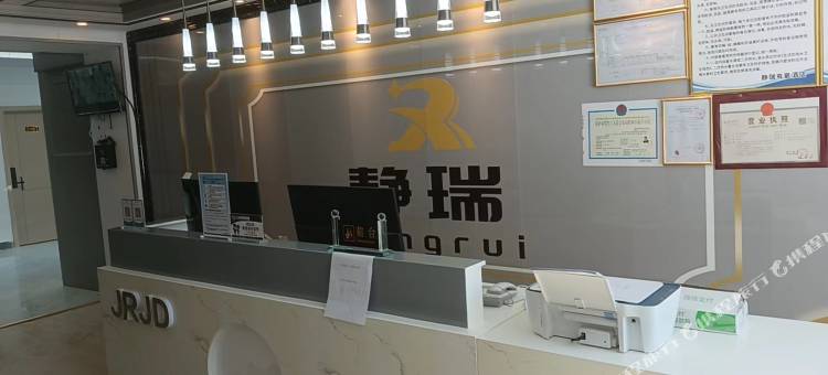 静瑞有氧酒店图片