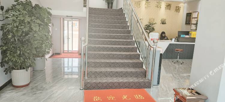 金雨生态酒店图片