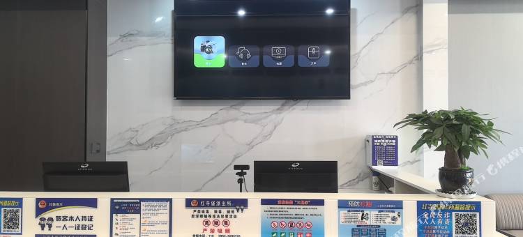红寺堡尚品酒店图片