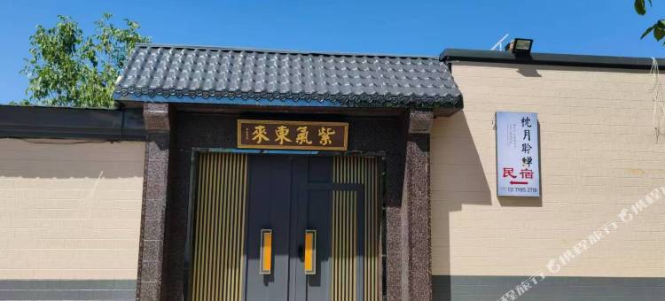 新源枕月聆蝉民宿(客运站店)图片