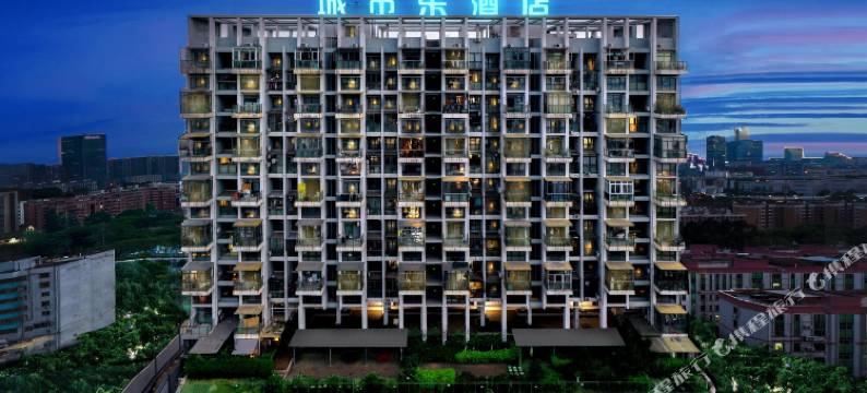 城市乐酒店(深圳大学城店)图片