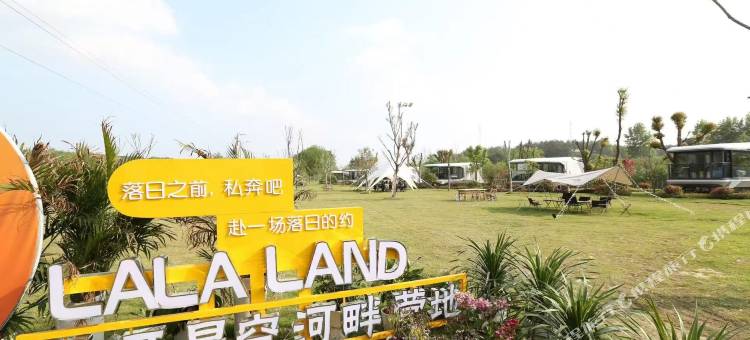 沿河星空河畔营地图片