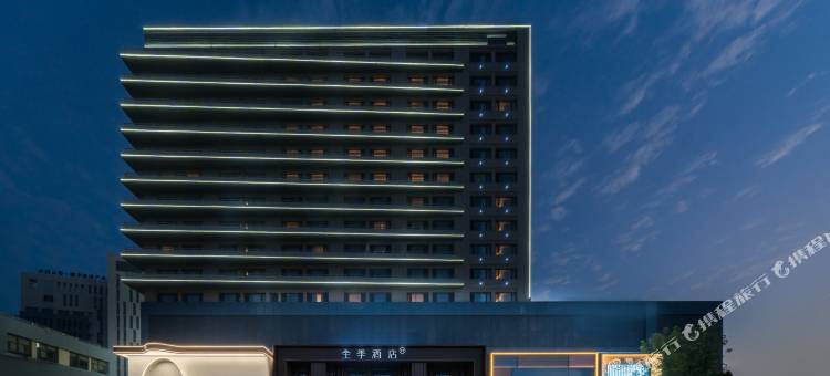 全季酒店(哈尔滨平房区政府松花路店)图片