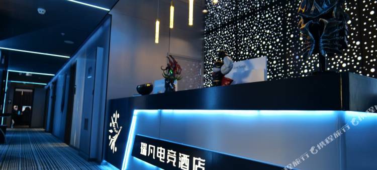 瑞凡电竞酒店(庆阳店)图片