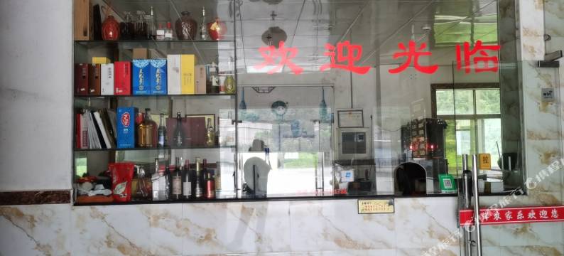 揭西大洋农家乐图片