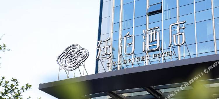 廷泊酒店(长沙五一广场培元桥地铁站店)图片