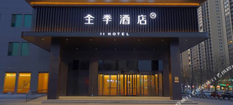 全季酒店(长治延安南路店)图片