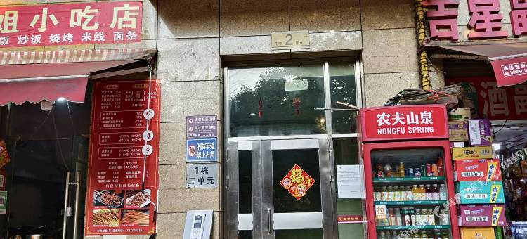 书云青年旅舍(昆明火车站店)图片