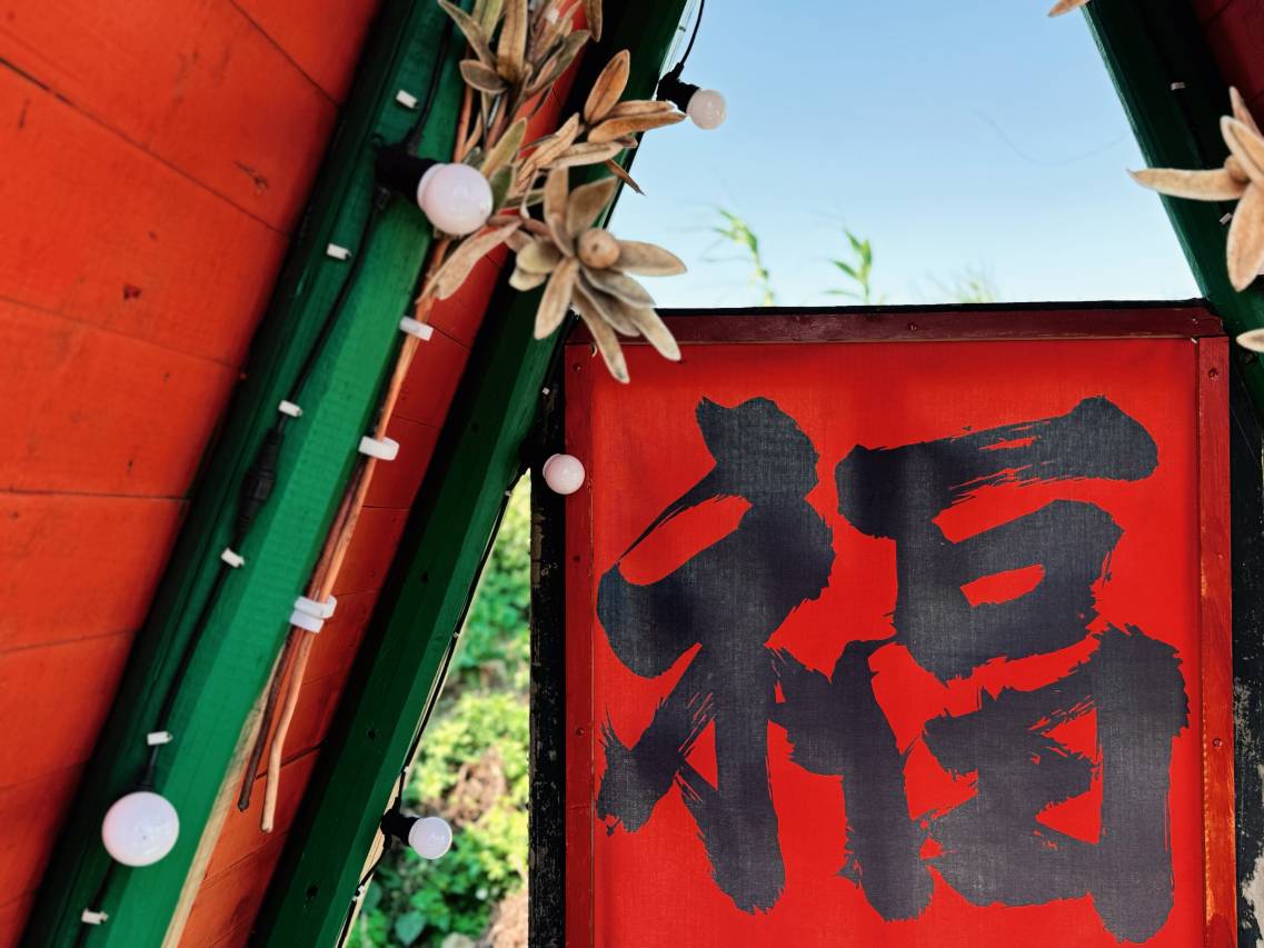 温岭石塘与海怀旧·Hi Sea日出海景度假民宿图片