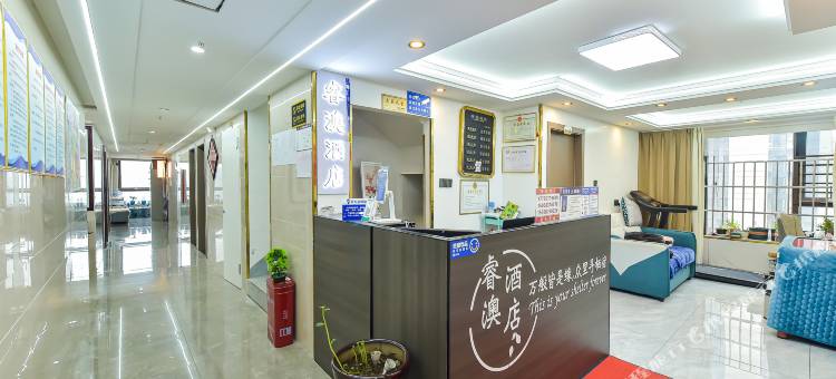 睿澳酒店(毕节高铁站店)图片