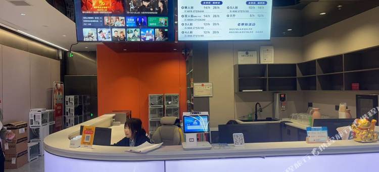杰米电竞酒店图片