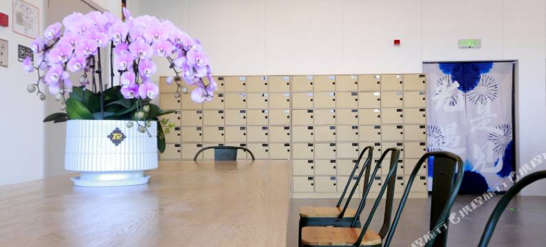 遇见一城青年旅舍(中央商务区南通大学店)图片