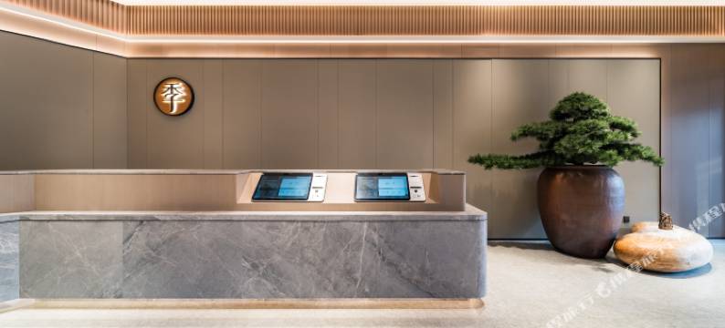 全季酒店(武汉楚河汉街洪山广场地铁站店)图片