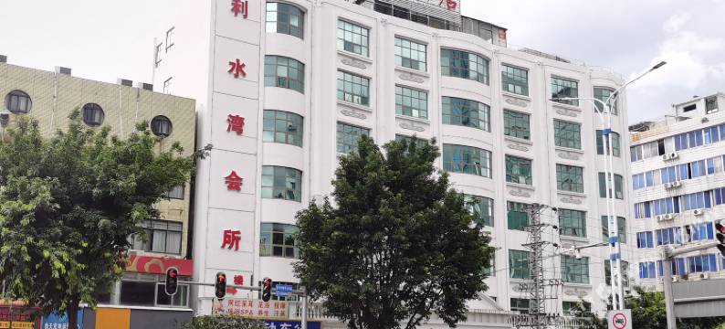 河源利大利酒店(河源火车站亚洲第一高喷泉店)图片