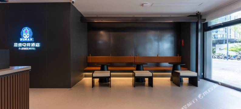 ReMAX热麦电竞酒店(舟山普陀店)图片