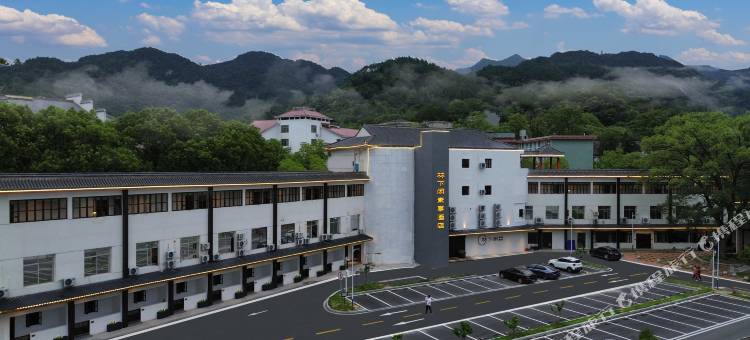 林下闲素享酒店(衡山风景区南岳大庙店)图片