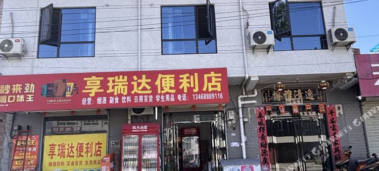 南山栖院民宿图片
