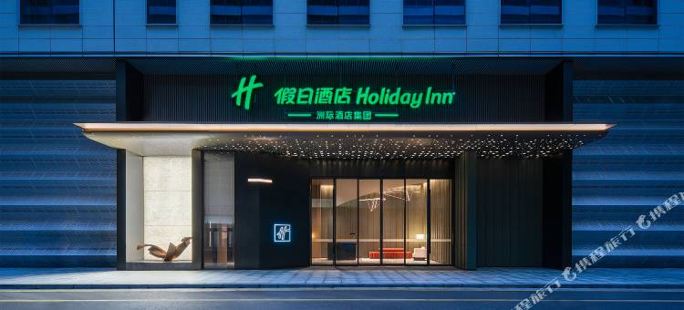 温州机场假日酒店图片