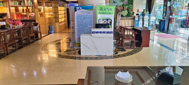 亚信电竞酒店(茶园中路合地广场店)图片