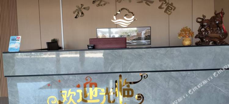 水云涧商务宾馆(西口文化博物馆店)图片